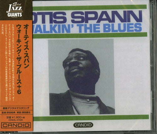 Otis Spann: Walking The Blues (Remastered) - COMPACT DISCS
