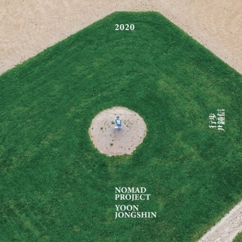 Yoon Jong Shin: Nomad Project (incl. Photobook) - COMPACT DISCS