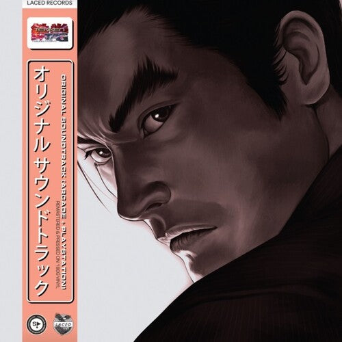 Namco Sounds: Tekken Tag Tournament (Original Soundtrack) - VINYL LP