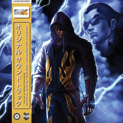 Namco Sounds: Tekken 4 (Original Soundtrack) - VINYL LP