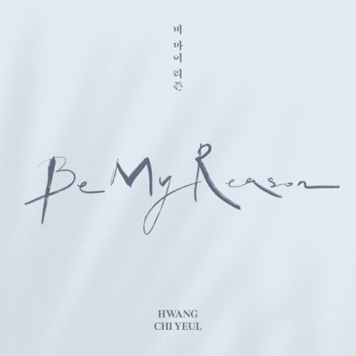 Hwang Chi Yeul: Be My Reason (incl. 48pg Photobook, Postcard + Photocard) - COMPACT DISCS