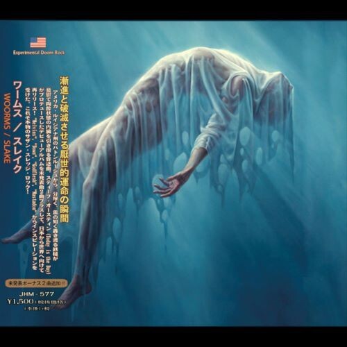 Woorms: Slake - COMPACT DISCS