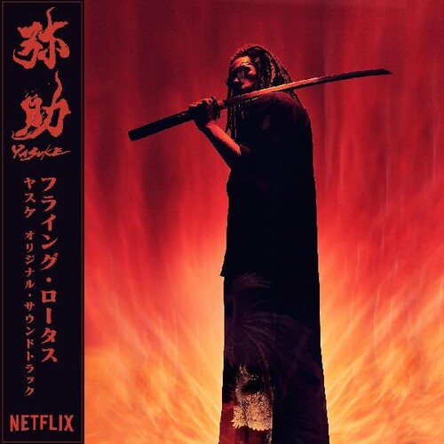 Flying Lotus: Yasuke - COMPACT DISCS