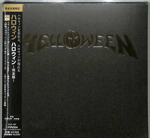 Helloween: Helloween: Limited Edition - COMPACT DISCS