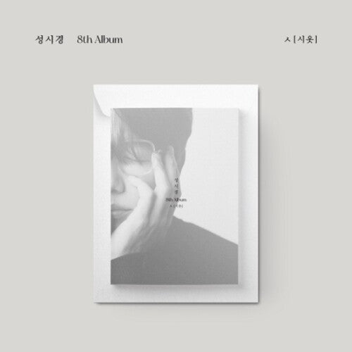Seong Si Gyeong: Volume 8 (incl. Photobook, Lyrics Paper, Postcard, Voice Ticket + Folding Poster) - COMPACT DISCS