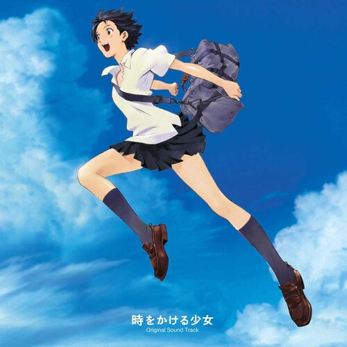 Toki Wo Kakeru Shojo (Girl Who Leapt Through Time): Toki Wo Kakeru Shojo (The Girl Who Leapt Through Time) (Anime Soundtrack) - VINYL LP