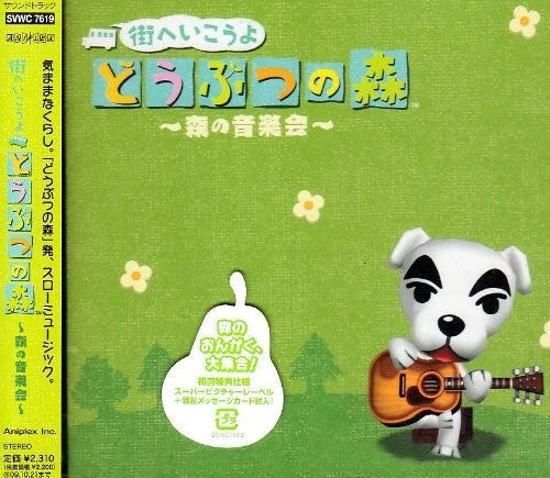 Game Music: Animal Crossing / O.S.T. - COMPACT DISCS