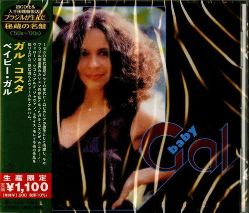 Gal Costa: Baby Gal (Japanese Reissue) (Brazil's Treasured Masterpieces 1950s - 2000s) - COMPACT DISCS