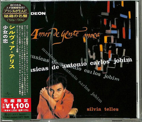 Sylvia Telles: Amor De Gente Moca (Japanese Reissue) (Brazil's Treasured Masterpieces 1950s - 2000s) - COMPACT DISCS