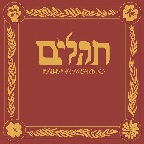 Nathan Salsburg: Psalms - VINYL LP