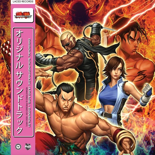Namco Sounds: Tekken 5 (Original Soundtrack) - VINYL LP