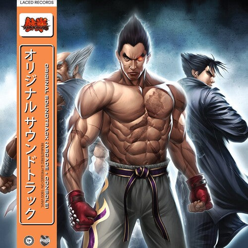 Namco Sounds: Tekken 6 (Original Soundtrack) - VINYL LP