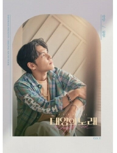 Midnight Sun (Wonphil Version) / O.S.T.: Midnight Sun (Wonphil Version) / O.S.T. - COMPACT DISCS