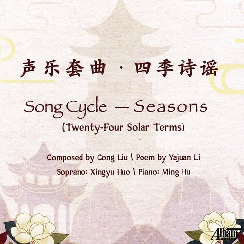 Liu: Song Cycle: Seasons - COMPACT DISCS