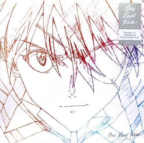Hikaru Utada: One Last Kiss - VINYL LP
