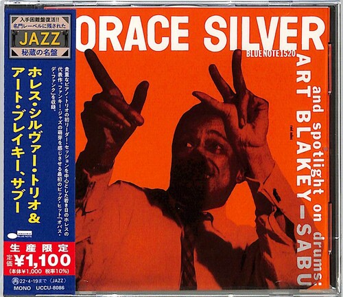 Horace Silver: Horace Silver Trio And Art Blakey - Sabu - COMPACT DISCS