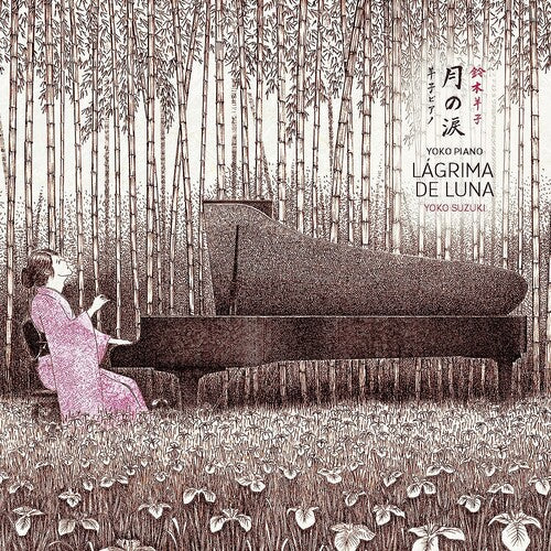 Yoko Suzuki: Yoko Piano: Lagrima De Luna - COMPACT DISCS