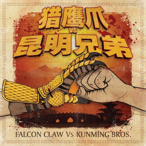Torres, Robert / Kungming Bros: Falcon Claw / International - 7-INCH SINGLE