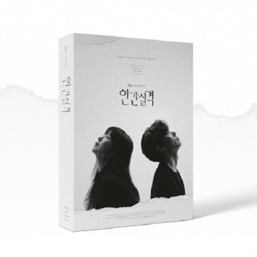 Lost (Jtbc Drama) / O.S.T.: Lost (JTBC Drama) (Original Soundtrack) - COMPACT DISCS