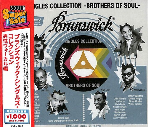 Various Artists: Brunswick Singles Collection: Men's Vocals / Various - COMPACT DISCS