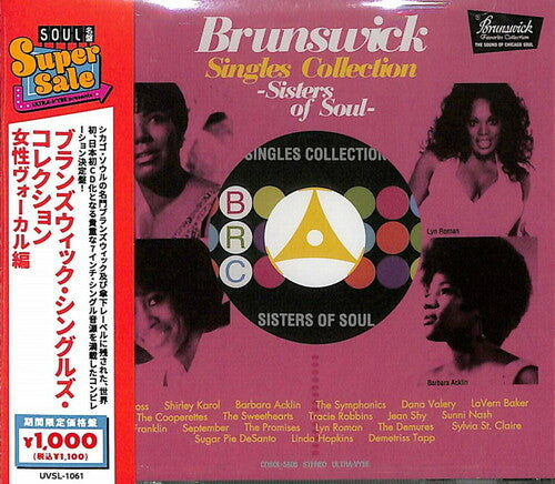 Various Artists: Brunswick Singles Collection: Female Vocals / Various - COMPACT DISCS