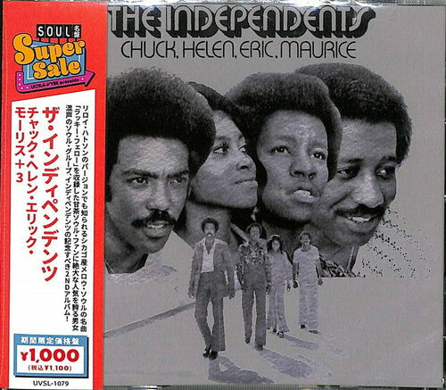 The Independents: Chuck Helen Eric Morris + 3 - COMPACT DISCS