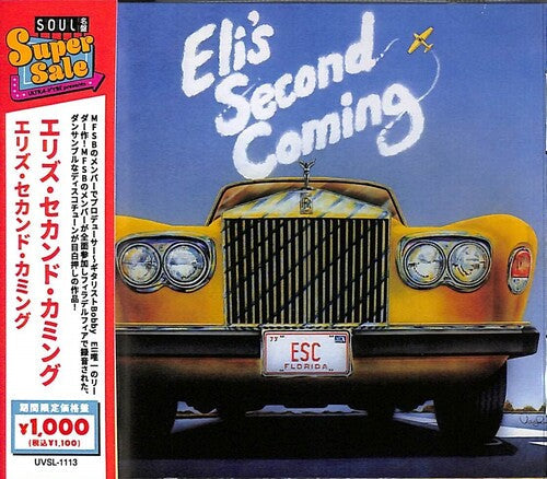 Eli's Second Coming: Eli's Second Coming - COMPACT DISCS