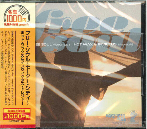 Free Soul Motor City: Hot Wax & Invictus Treasure: Free Soul Motor City: Hot Wax & Invictus Treasure / Various - COMPACT DISCS