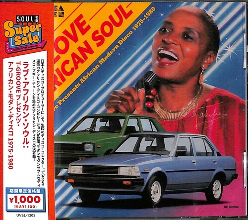 Love African Soul: T-Groove Presents African: Love African Soul: T-Groove Presents African Modern Disco 1975-1980 / Various - COMPACT DISCS