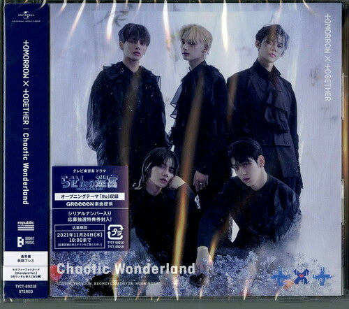 TOMORROW X TOGETHER: Chaotic Wonderland - COMPACT DISCS