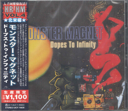 Monster Magnet: Dopes To Infinity (Japanese Pressing) - COMPACT DISCS