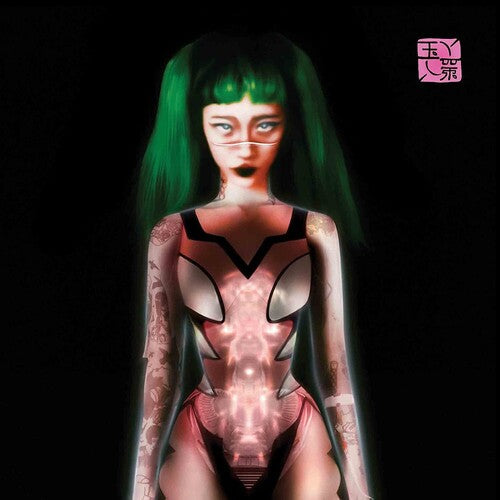 Yeule: Glitch Princess - COMPACT DISCS