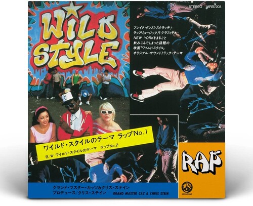 Wild Style: Wild Style Theme - 7-INCH SINGLE