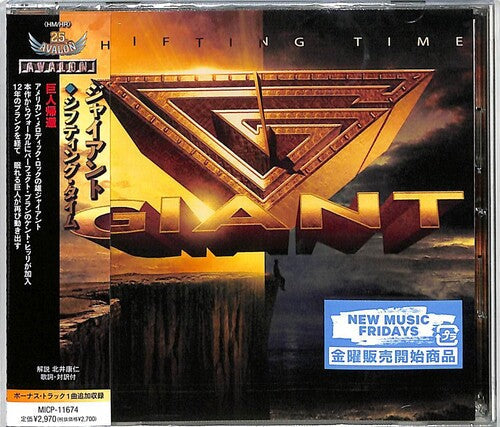 Giant: Shifting Time (incl. Bonus Track) - COMPACT DISCS