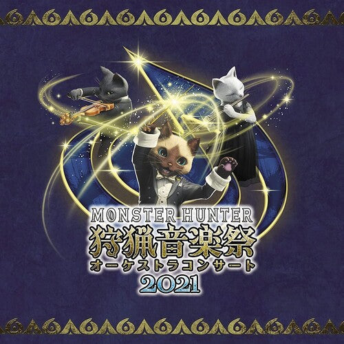 Game Music: Monster Hunter Orchestra Concert Shuryo Ongaku Sai - COMPACT DISCS