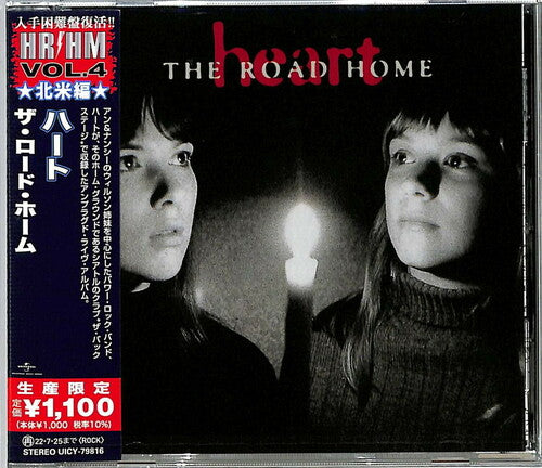 Heart: The Road Home (incl. 1 Bonus Track) - COMPACT DISCS