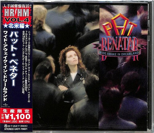 Pat Benatar: Wide Awake In Dreamland - COMPACT DISCS