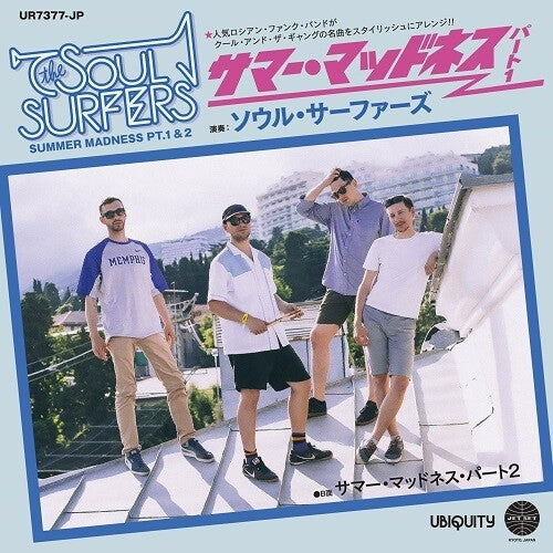 The Soul Surfers: Summer Madness Pt. 1 & 2 - 7-INCH SINGLE