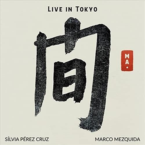 Silvia Cruz Perez: Ma. Live In Tokyo - VINYL LP