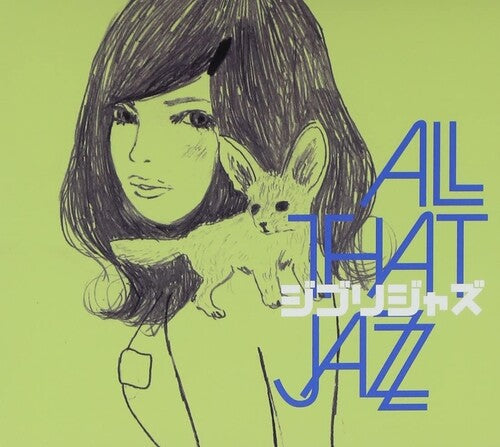 All That Jazz: Ghibli Jazz - VINYL LP