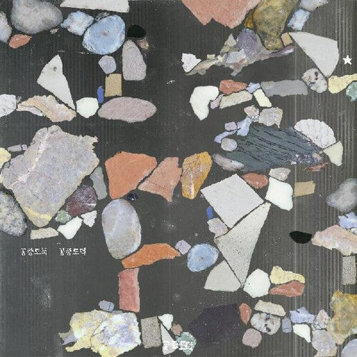 Mid-Air Thief: Gongjoong Doduk - COMPACT DISCS