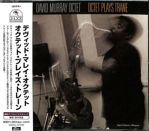 David Murray Octet: Octet Plays Trane (Remastered) - COMPACT DISCS
