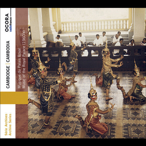 Orchestre pinpeat du Palais Royal: Cambodia - COMPACT DISCS
