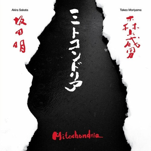 Sakata, Akira & Moriyama, Takeo: Mitochondria - VINYL LP
