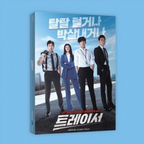 Tracer / O.S.T.: Tracer (Original Soundtrack) (incl. 64pg Booklet) - COMPACT DISCS