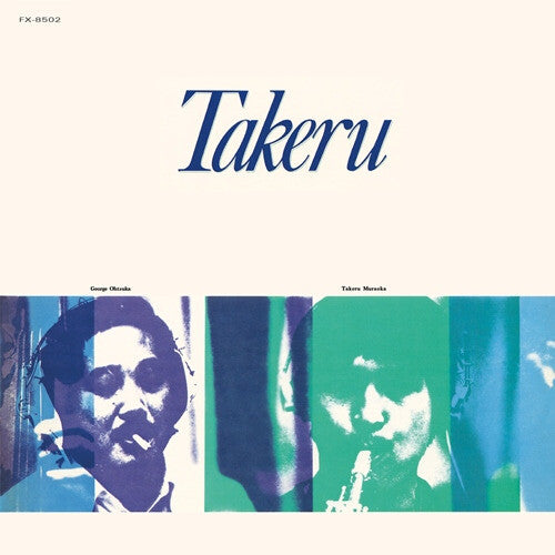 Takeru Muraoka: Takeru (SHM-CD) - COMPACT DISCS