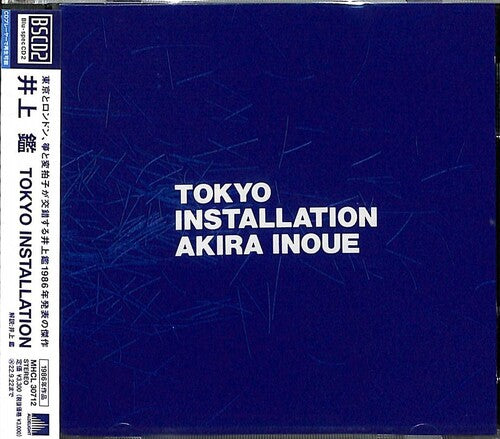 Akira Inoue: Tokyo Installation (Blu-Spec CD2) - COMPACT DISCS