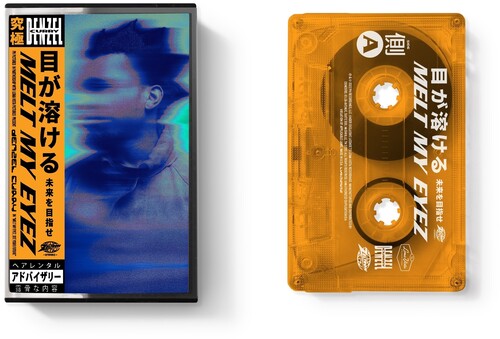 Denzel Curry: Melt My Eyez See Your Future [Cassette] - CASSETTES