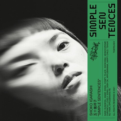 Shoko Igarashi: Simple Sentences - VINYL LP