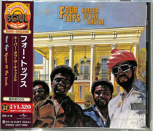 The Four Tops: Keeper Of The Castle - COMPACT DISCS